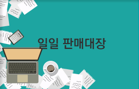 ���� �ǸŴ���