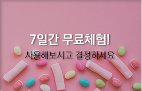 7�� ����ü��